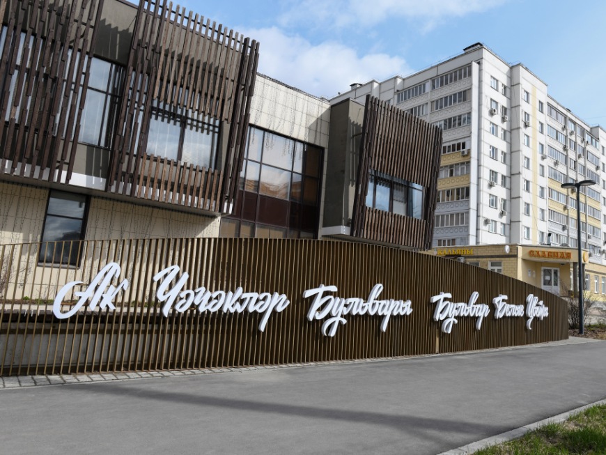 «Ак чәчәкләр» бульвары халыкара архитектура премиясенә дәгъва кыла