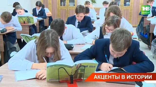 Эксперты назвали новый региональный учебник истории Татарстана одним из лучших в стране