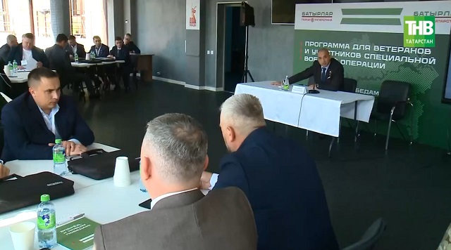 Казанда "Батырлар. Татарстан Геройлары" программасында катнашучыларны укыта башладылар