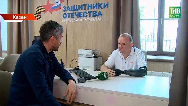 Татарстанда «Ватанны саклаучылар» фонды яңа бинага күченде