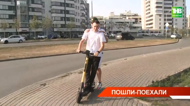 Прокат окончен: полный запрет арендных электросамокатов приняли в Нижнекамске