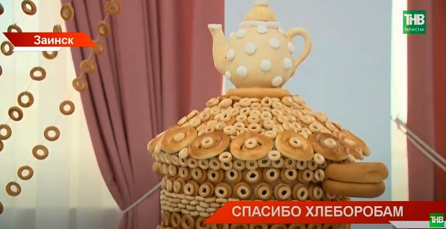 Спасибо хлеборобам: в Заинске чествовали аграриев и подвели итоги сельскохозяйственного года