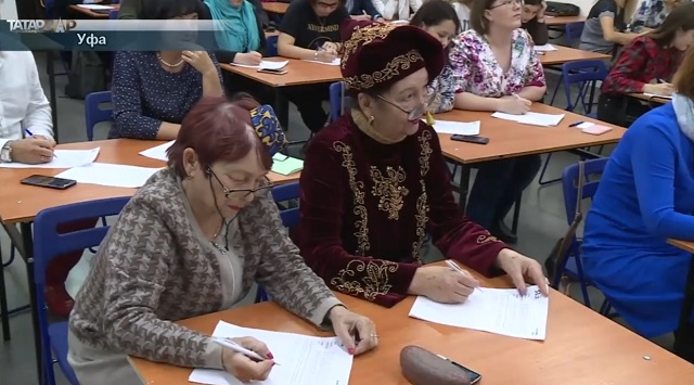 Уфада "Татарча диктант" язарга ничек әзерләнәләр?