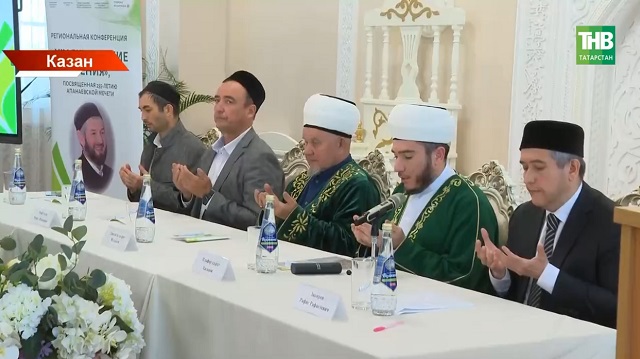 Казанда «Якупов укулары» 14нче төбакара конференциясе узды