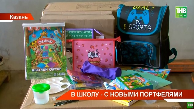 Дети из городов Рубежное и Лисичанск получат школьные принадлежности от Татарстана