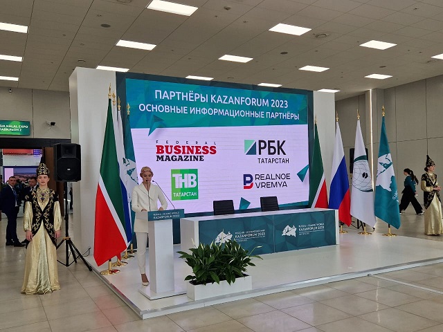 Казанда «Россия - ислам дөньясы KazanForum 2023» халыкара форумы башланды 