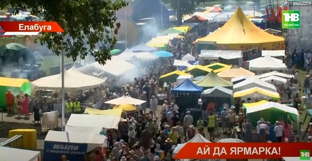 Стало известно, в чем особенность Всероссийской Спасской ярмарки, развернувшейся в Елабуге