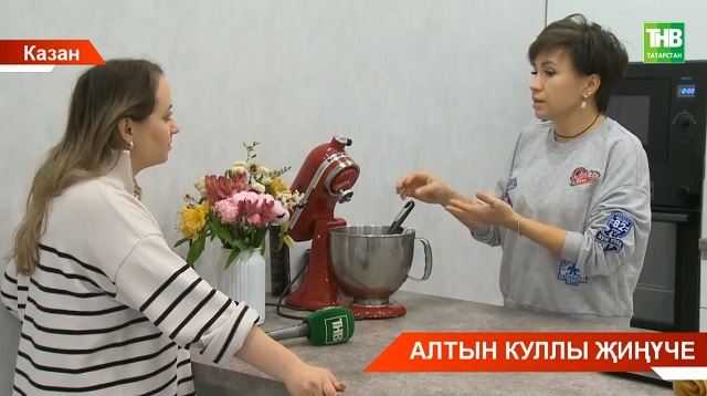 Төркиядә җиңү яулаган кондитер Ләйлә Кашапова ТНВга интервью бирде