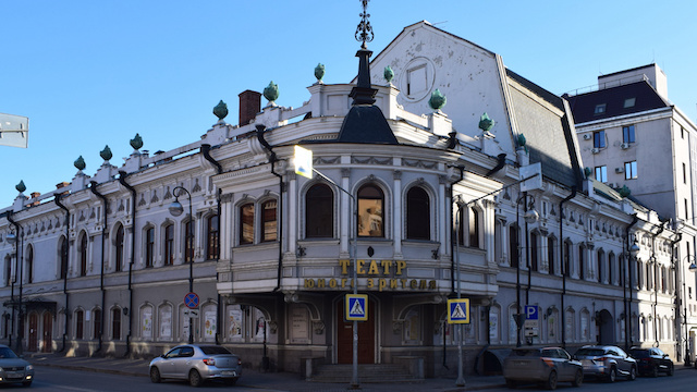 Более 1,4 млрд рублей направят на обновление Казанского ТЮЗа