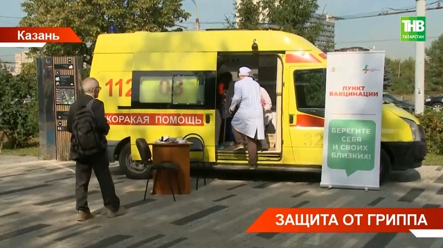 Стало известно, почему пункты вакцинации у метро в Казани закроются раньше срока