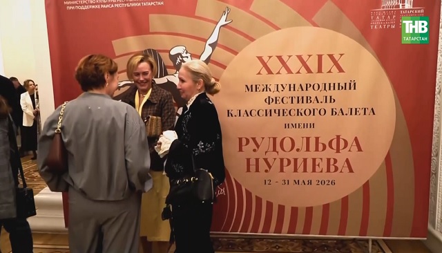 Нуриевский фестиваль в Казани открылся премьерой «Золушки»