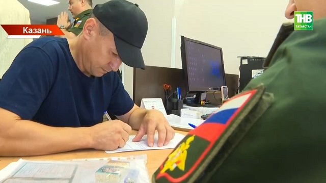 Татарстанцам объяснили, какие документы нужны, чтобы заключить контракт с Минобороны