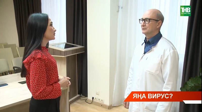 Кытайдан килгән яңа вирус никадәр куркыныч?