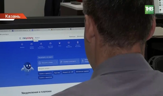 Более 370 000 жителей Татарстана установили самозапрет на кредиты