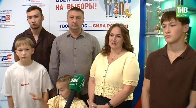 «Гаилә белән сайлыйбыз» телемарафоны ничек узды: студиядә үрнәк гаиләләр һәм алтын туйлар