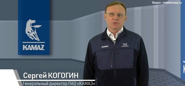 Руководство «Камаза» объявило о повышении тарифов и окладов сотрудников на 5,2%