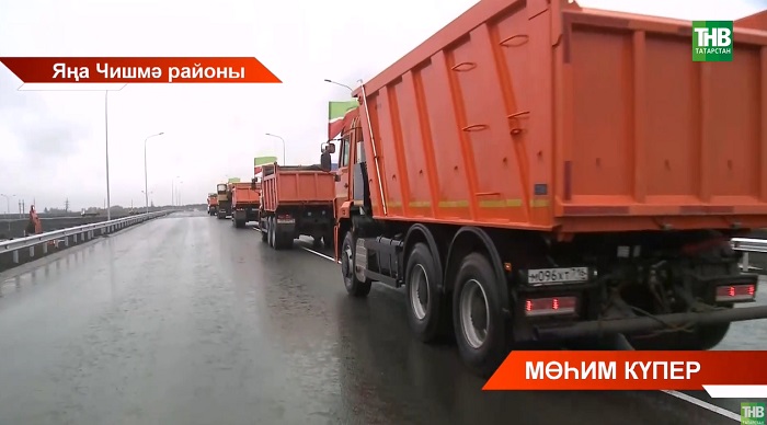 Яңа Чишмә районында яңа күпер ачылды