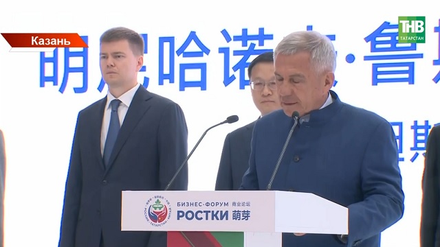 Форум «Ростки» в Казани собрал более 10 000 участников из 33 стран и 60 регионов РФ