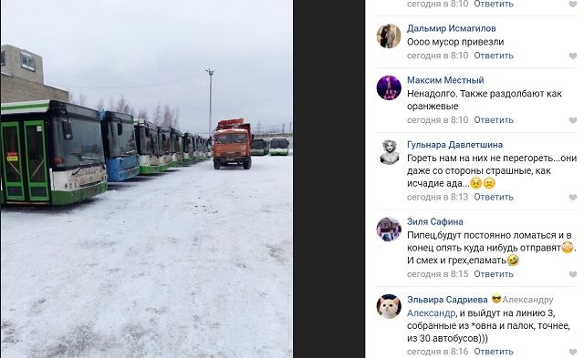 «Мусор привезли»: фото подаренных Москвой автобусов расстроило жителей Челнов