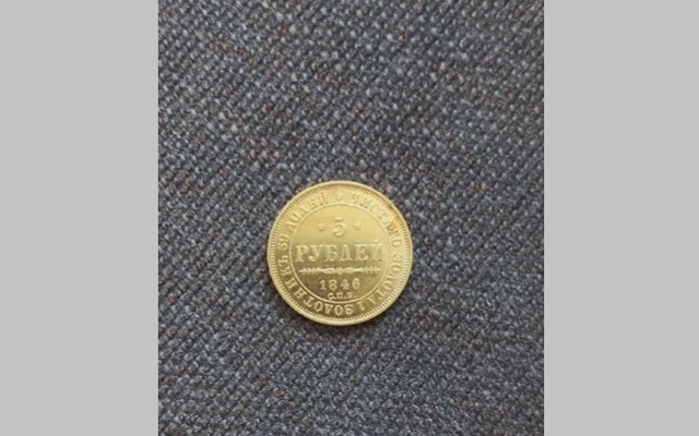 В Казани продают золотую монету XIX века за 1,5 млн рублей