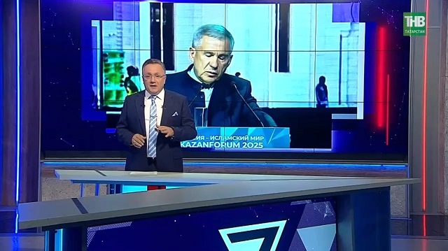 Аминов: Минниханов участвует создании архитектуры будущих международных отношений в многополярном мире