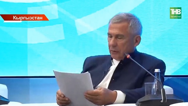 Минниханов принял участие в кыргызско-российском экономическом форуме