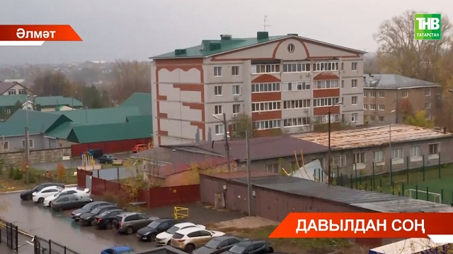 Әлмәттә давыл нинди зыян салган? Видео