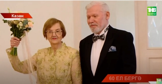 Шагыйрь Ренат Харис дүртенче тапкыр өйләнгән!