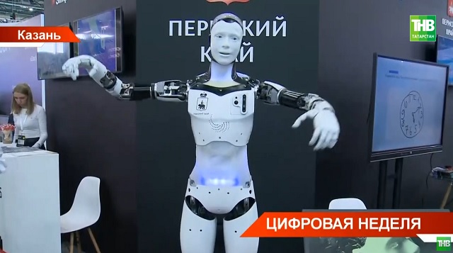 На Kazan Digital Week в Татарстане приехали 16 000 человек