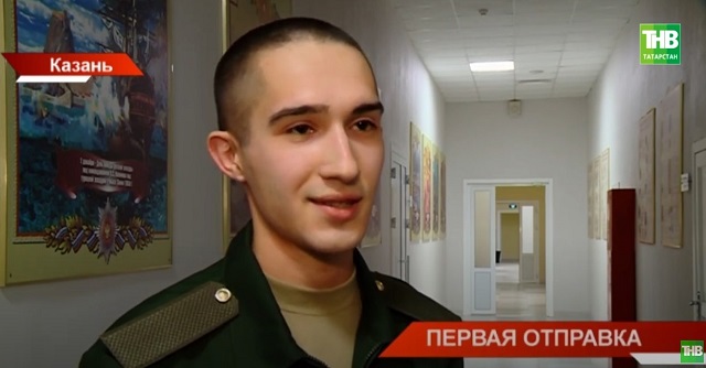 Первая группа срочников из Татарстана отправилась служить на Балтийский флот - видео