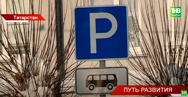 ТНВ выяснил, какие у Татарстана проблемы в дорожно-транспортной отрасли - видео