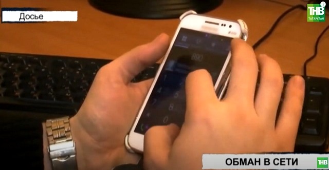 Житель Казани лишился 20 000 рублей при покупке сноуборда через интернет