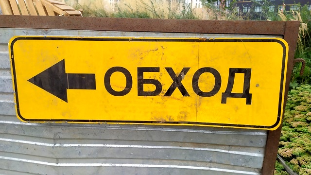 В Казани движение по мосту на площади Вахитова перекроют на год