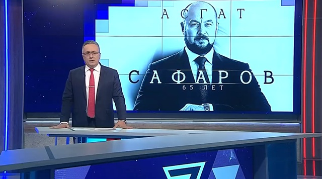 Легендарный генерал: путь Сафарова от помощника Шаймиева до главы Администрации Раиса