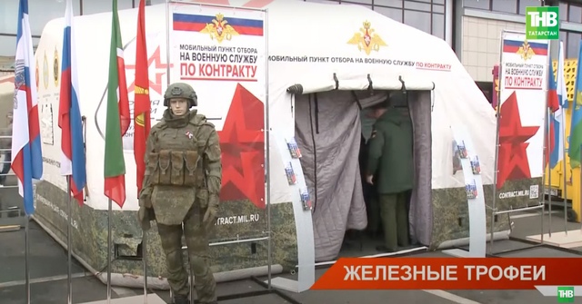 Выставка трофейной техники в Поволжье собрала более 1000 новых контрактников