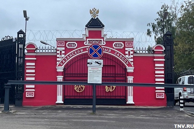 В Казани на пороховом заводе произошел пожар с обрушением конструкции