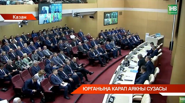 Республика буенча 33 районда җир өчен җыела торган салым азайган