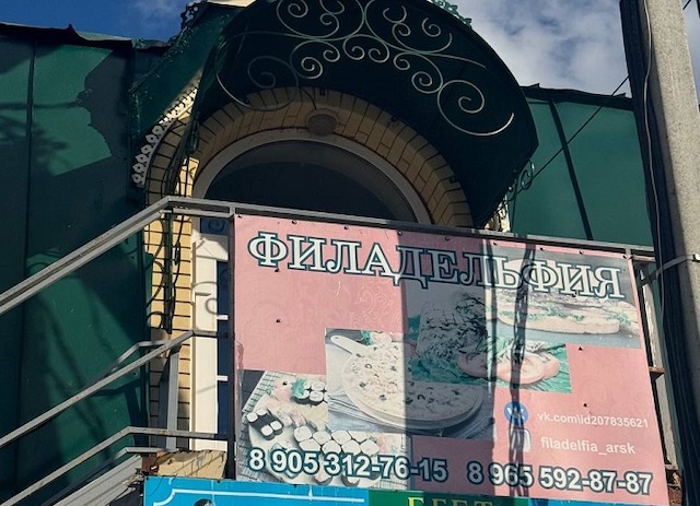 Кафе «Филадельфия» в Арске закрыли из-за кишечной палочки и грубых нарушений