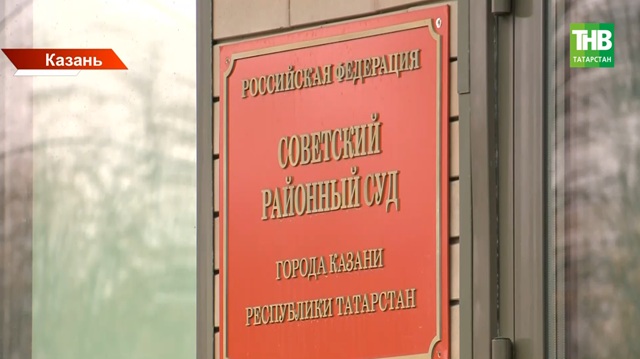 Расследование резонансного нападения на Ирину Шевыреву в Казани получило неожиданное продолжение