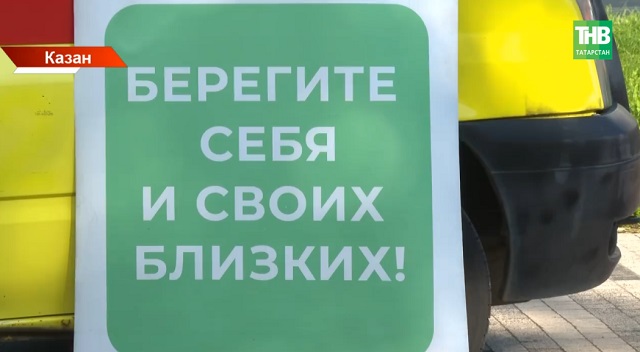 ОРВИ һәм грипптан авыручылар арта: Казанда вакцинация башланды