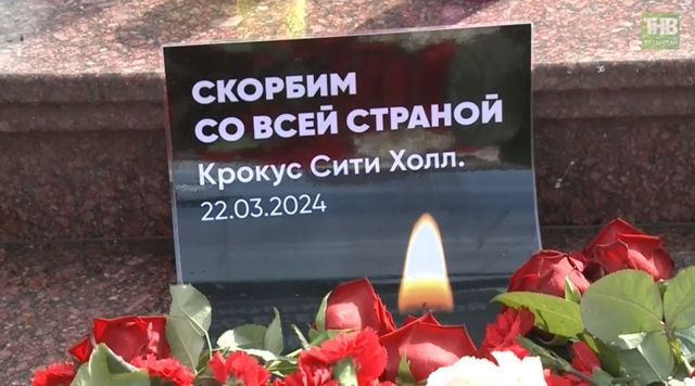 СКР: число погибших при теракте в «Крокусе» людей возросло до 137