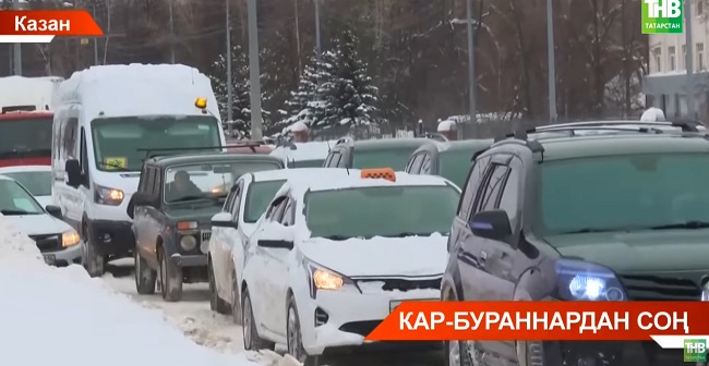 Казан узган атна бураны калдырган мәшәкатьләр шаукымында яшәвен дәвам итә