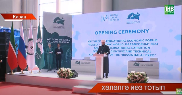 KazanForumда Раша Хәләл Экспо күргәзмәсе ачылды
