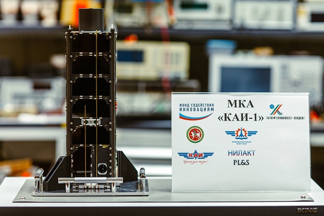 Спутник «КАИ-1» вывели на орбиту Земли - видео