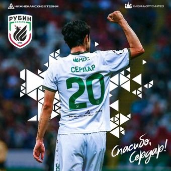 Спортивный директор «Наполи»: «Азмуна будет тяжело привезти в Неаполь»