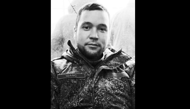 В Татарстане простились с погибшим в СВО 33-летним мобилизованным Ленаром Шамсиевым
