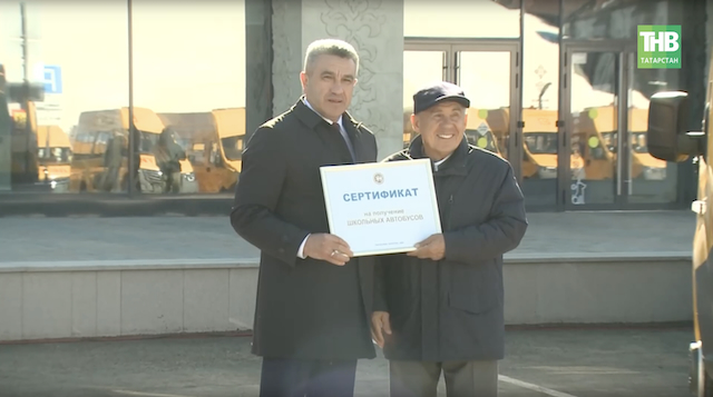 Минниханов вручил награды лучшим педагогам Татарстана
