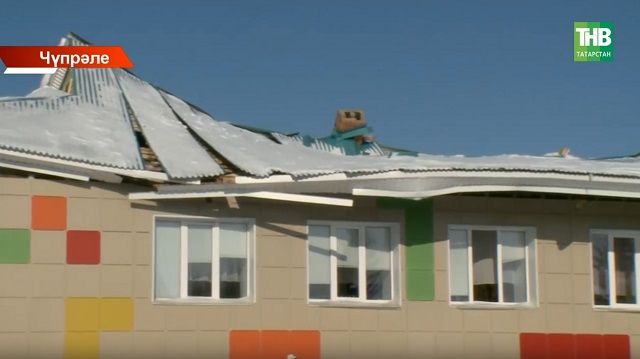 Кар авырлыгына чыдый алмаган түбә: Чүпрәледә балалар бакчасы вакытлыча ябылды