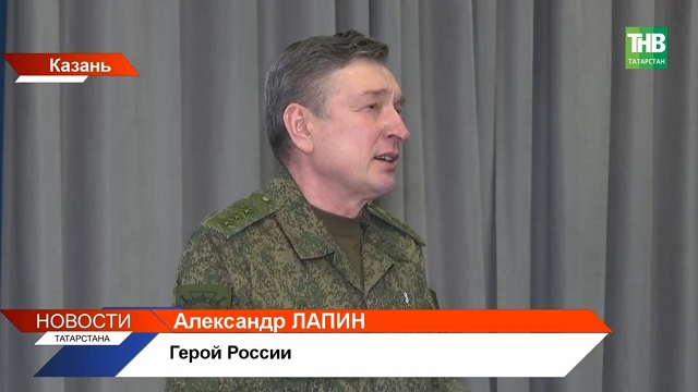 Герой России Александр Лапин выдвинулся кандидатом в депутаты Госдумы от «Единой России» 