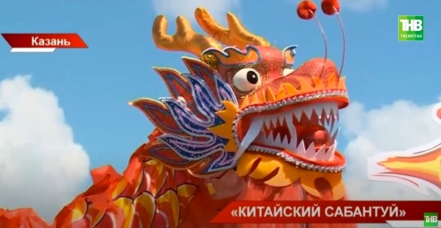 В Казани впервые состоялся праздник китайских лодок «Дракон»
